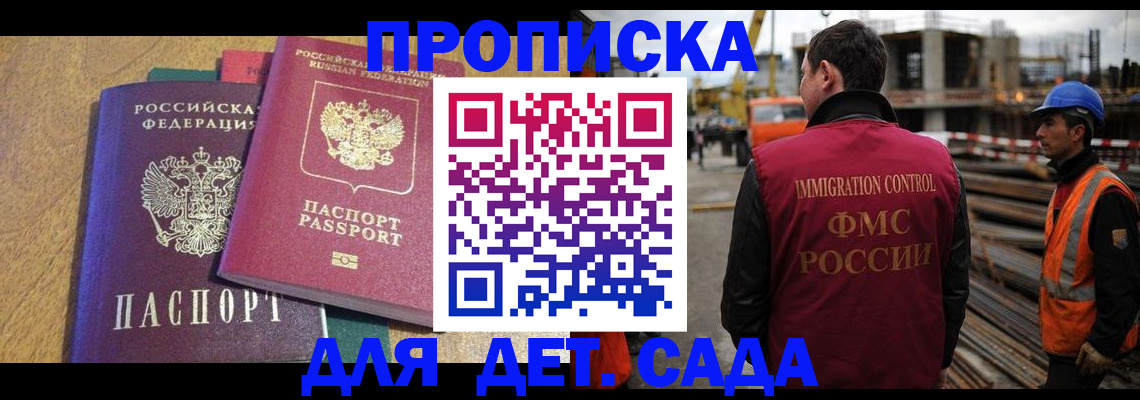 временная регистрация гарантия в Вилюйске